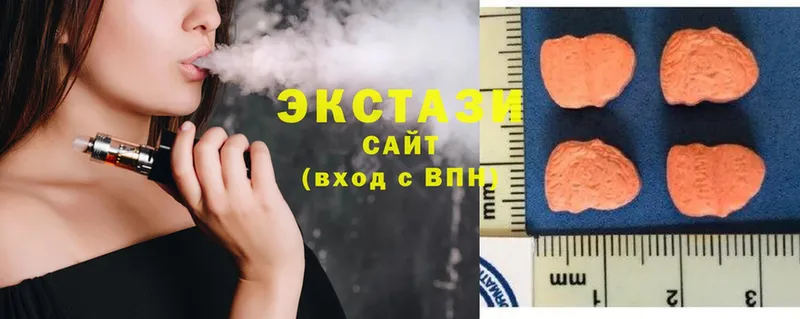 Ecstasy 99%  даркнет клад  Себеж 