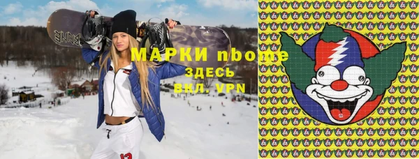 мет Богородицк